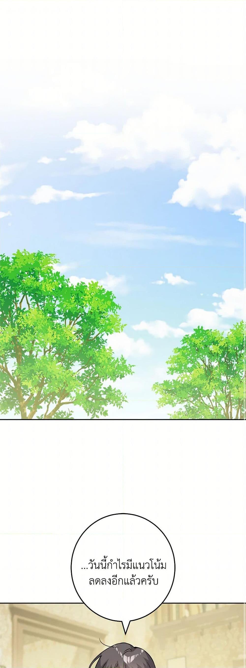 Manga-lc-com อ่านมังงะ อ่านการ์ตูน ออนไลน์ ฟรี The Male Lead is in Charge of the Successor ตอนที่ 1 2 3 4 5 6 7 8 9 10 11 12 13 14 ฟรี ไม่มีโฆษณา Manga-lc - อ่าน มังงะ อ่าน การ์ตูน ออนไลน์ อ่านมังงะ ฟรี