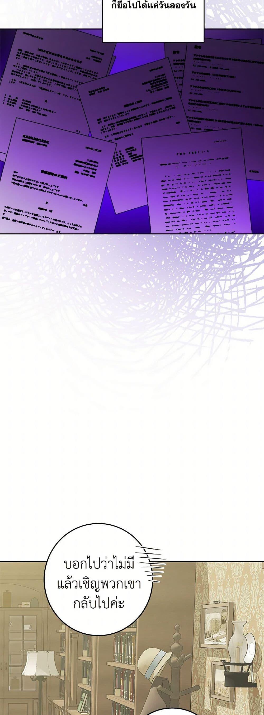 Manga-lc-com อ่านมังงะ อ่านการ์ตูน ออนไลน์ ฟรี The Male Lead is in Charge of the Successor ตอนที่ 1 2 3 4 5 6 7 8 9 10 11 12 13 14 ฟรี ไม่มีโฆษณา Manga-lc - อ่าน มังงะ อ่าน การ์ตูน ออนไลน์ อ่านมังงะ ฟรี