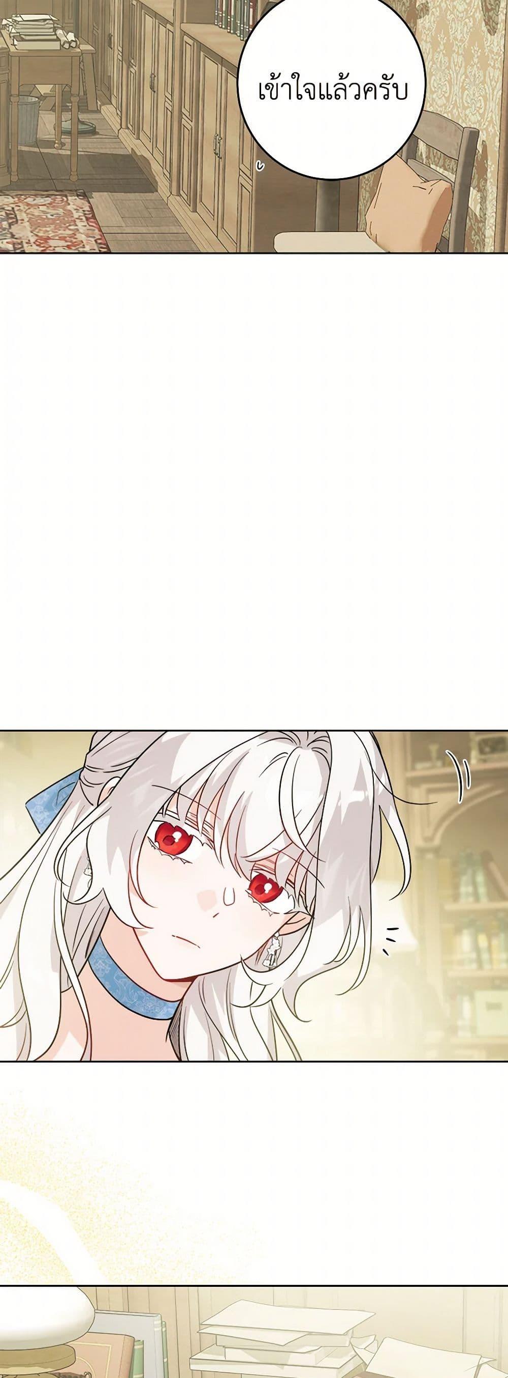 Manga-lc-com อ่านมังงะ อ่านการ์ตูน ออนไลน์ ฟรี The Male Lead is in Charge of the Successor ตอนที่ 1 2 3 4 5 6 7 8 9 10 11 12 13 14 ฟรี ไม่มีโฆษณา Manga-lc - อ่าน มังงะ อ่าน การ์ตูน ออนไลน์ อ่านมังงะ ฟรี