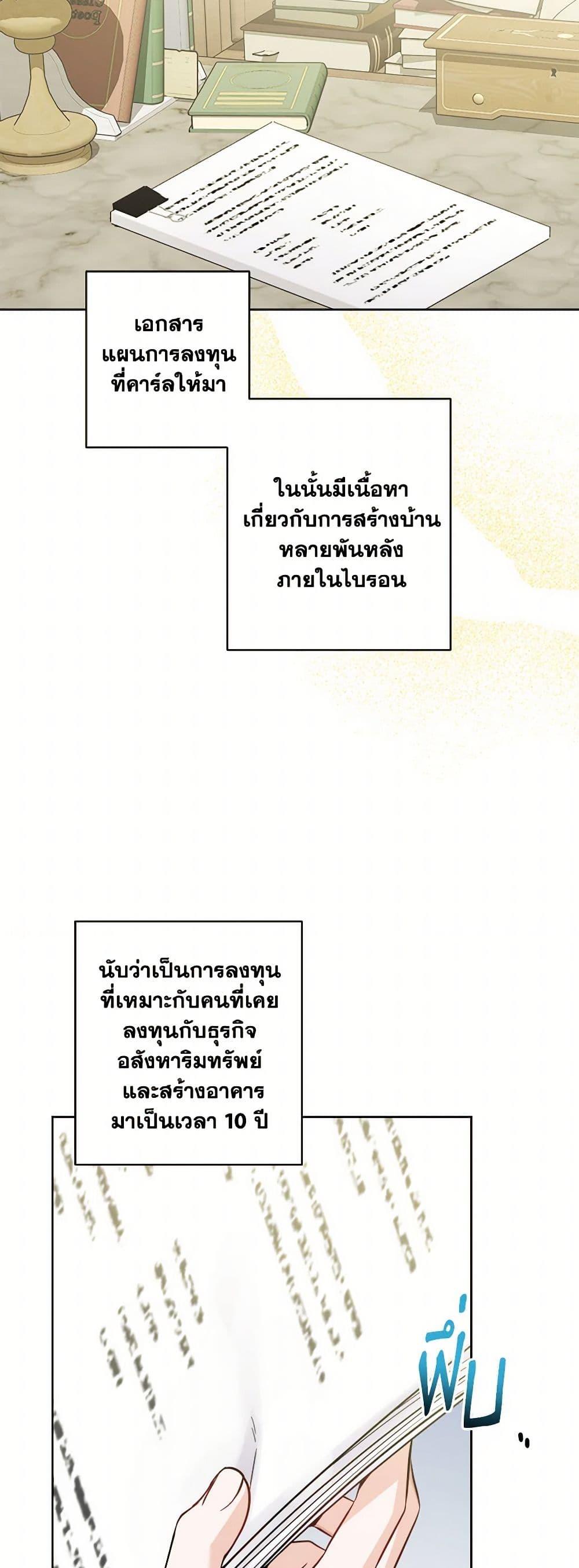 Manga-lc-com อ่านมังงะ อ่านการ์ตูน ออนไลน์ ฟรี The Male Lead is in Charge of the Successor ตอนที่ 1 2 3 4 5 6 7 8 9 10 11 12 13 14 ฟรี ไม่มีโฆษณา Manga-lc - อ่าน มังงะ อ่าน การ์ตูน ออนไลน์ อ่านมังงะ ฟรี