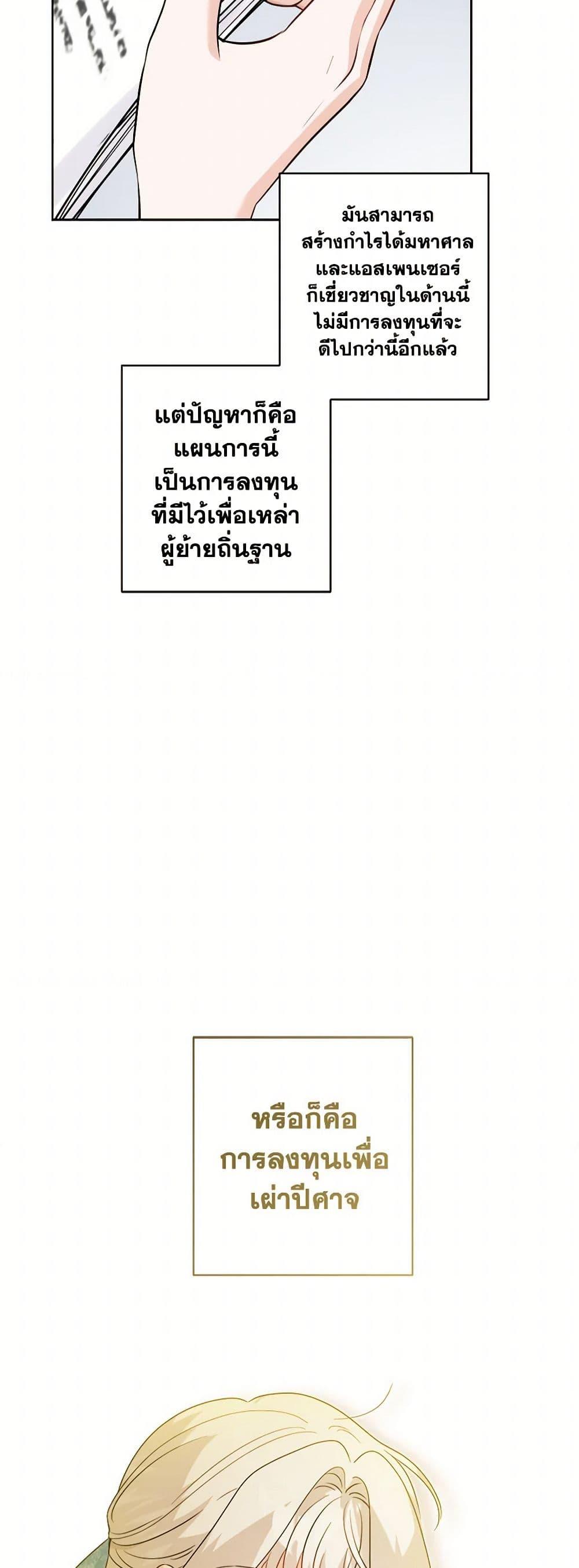 Manga-lc-com อ่านมังงะ อ่านการ์ตูน ออนไลน์ ฟรี The Male Lead is in Charge of the Successor ตอนที่ 1 2 3 4 5 6 7 8 9 10 11 12 13 14 ฟรี ไม่มีโฆษณา Manga-lc - อ่าน มังงะ อ่าน การ์ตูน ออนไลน์ อ่านมังงะ ฟรี