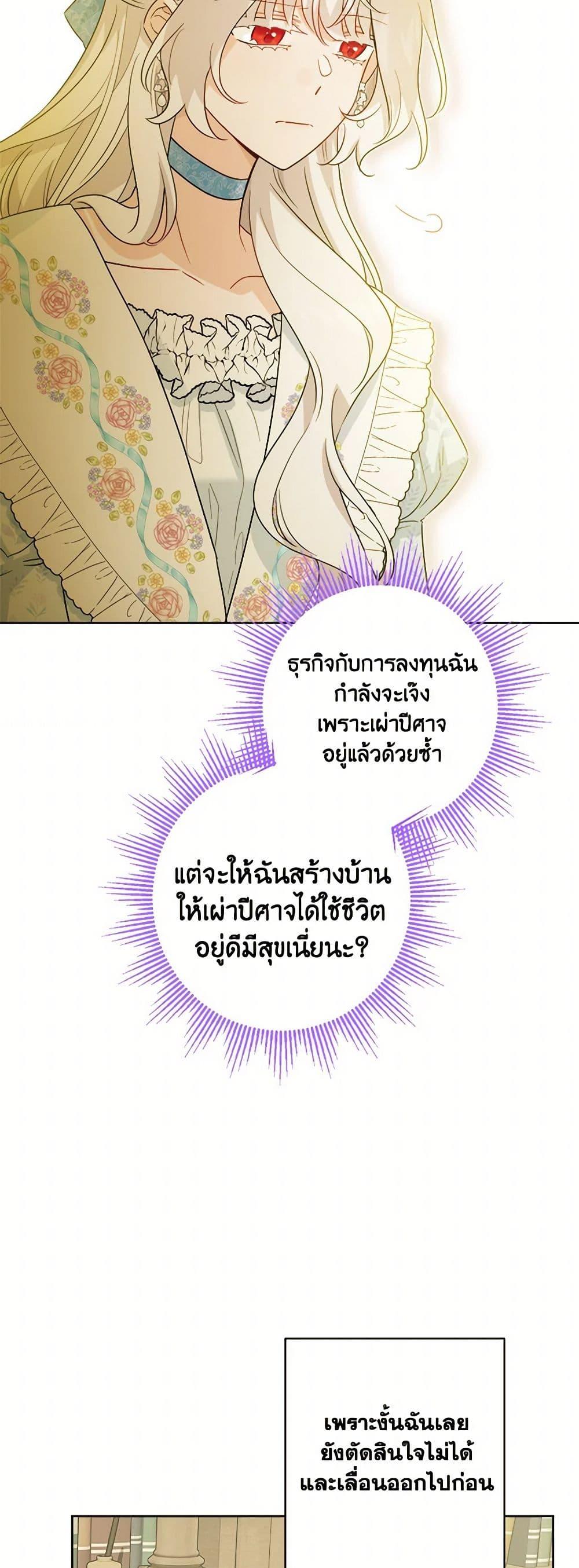 Manga-lc-com อ่านมังงะ อ่านการ์ตูน ออนไลน์ ฟรี The Male Lead is in Charge of the Successor ตอนที่ 1 2 3 4 5 6 7 8 9 10 11 12 13 14 ฟรี ไม่มีโฆษณา Manga-lc - อ่าน มังงะ อ่าน การ์ตูน ออนไลน์ อ่านมังงะ ฟรี