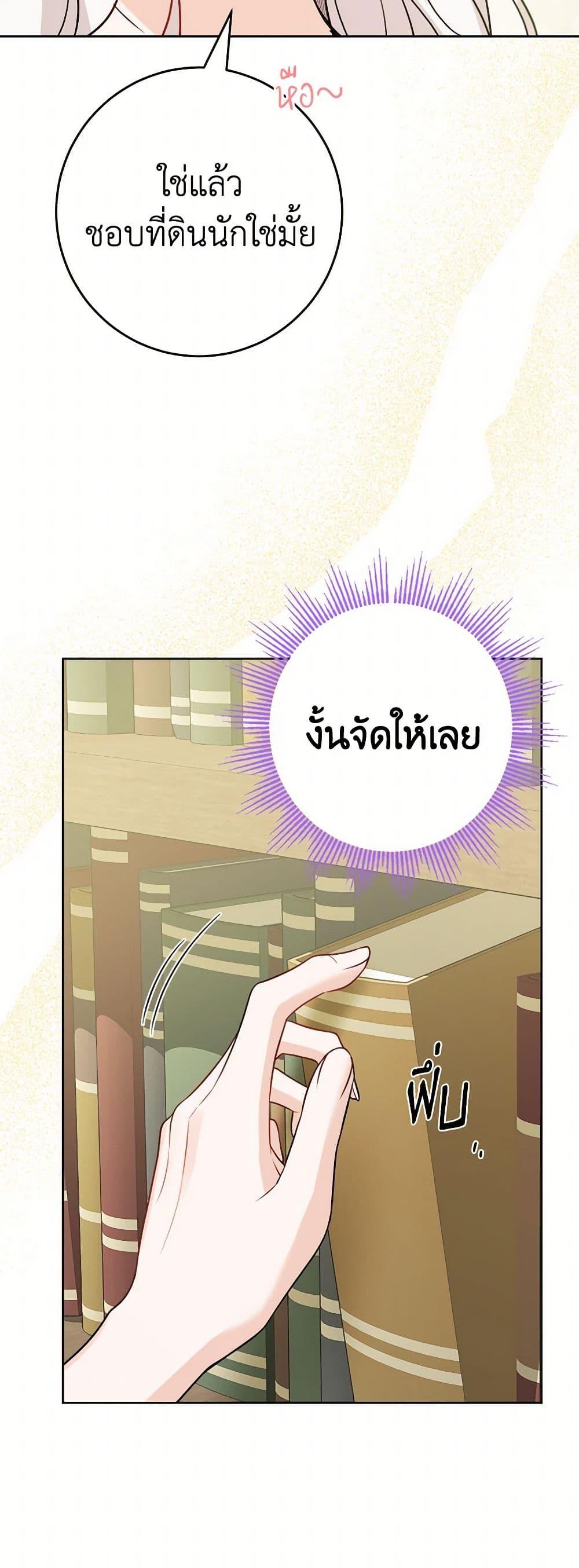 Manga-lc-com อ่านมังงะ อ่านการ์ตูน ออนไลน์ ฟรี The Male Lead is in Charge of the Successor ตอนที่ 1 2 3 4 5 6 7 8 9 10 11 12 13 14 ฟรี ไม่มีโฆษณา Manga-lc - อ่าน มังงะ อ่าน การ์ตูน ออนไลน์ อ่านมังงะ ฟรี