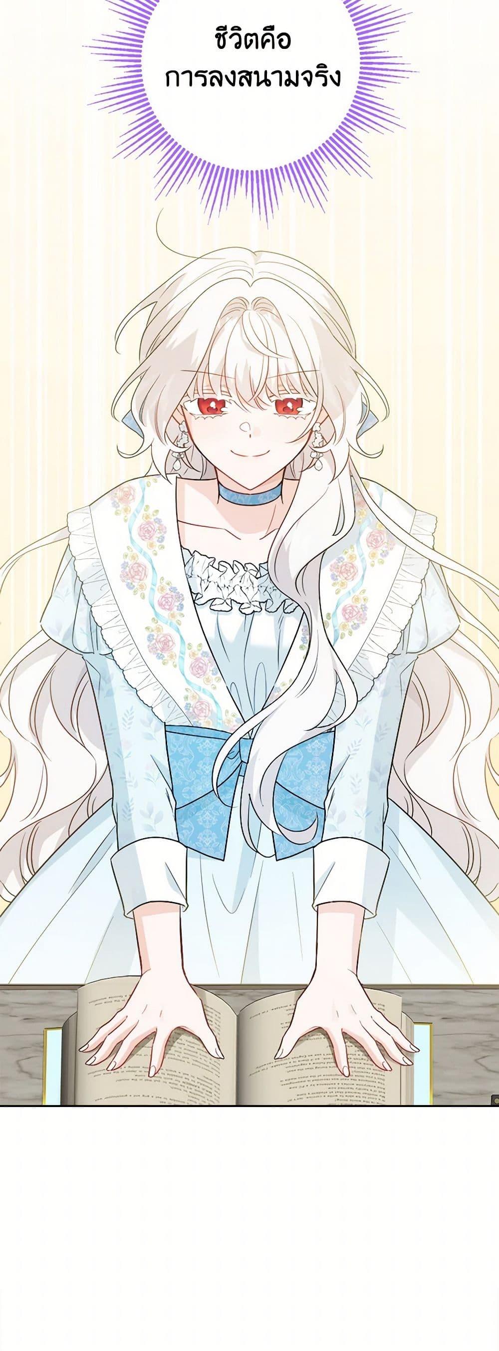 Manga-lc-com อ่านมังงะ อ่านการ์ตูน ออนไลน์ ฟรี The Male Lead is in Charge of the Successor ตอนที่ 1 2 3 4 5 6 7 8 9 10 11 12 13 14 ฟรี ไม่มีโฆษณา Manga-lc - อ่าน มังงะ อ่าน การ์ตูน ออนไลน์ อ่านมังงะ ฟรี