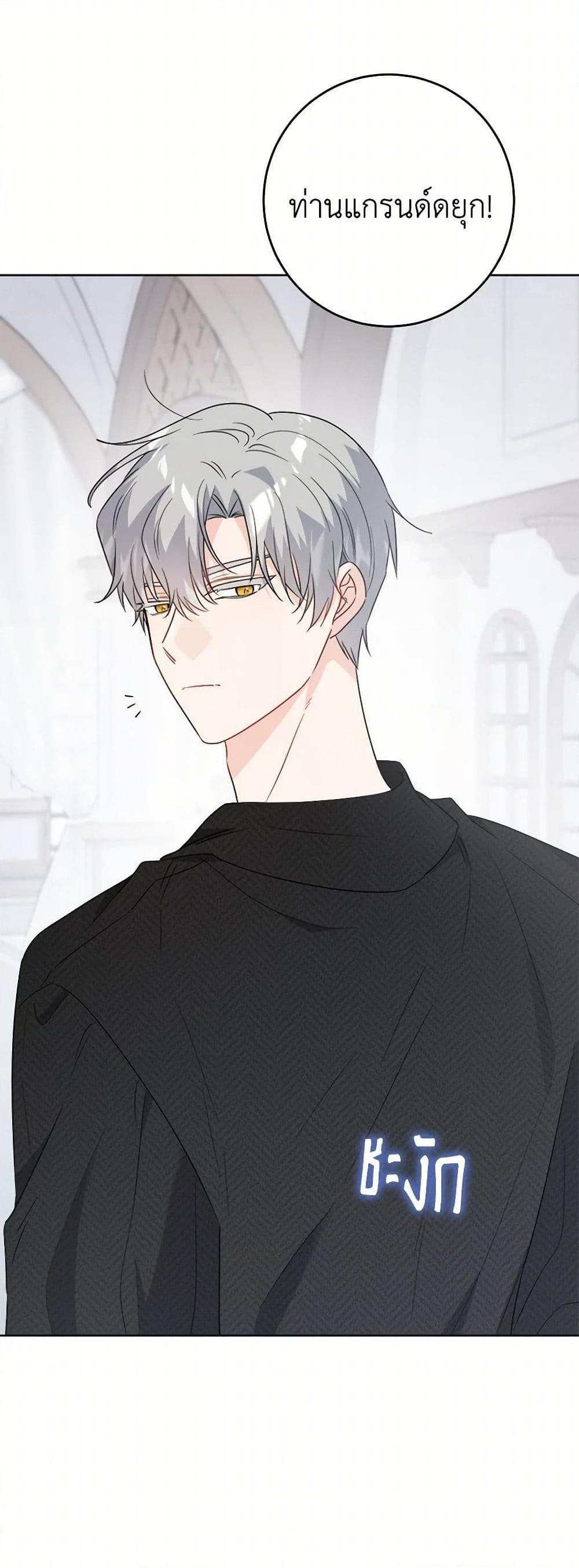 Manga-lc-com อ่านมังงะ อ่านการ์ตูน ออนไลน์ ฟรี The Male Lead is in Charge of the Successor ตอนที่ 1 2 3 4 5 6 7 8 9 10 11 12 13 14 ฟรี ไม่มีโฆษณา Manga-lc - อ่าน มังงะ อ่าน การ์ตูน ออนไลน์ อ่านมังงะ ฟรี