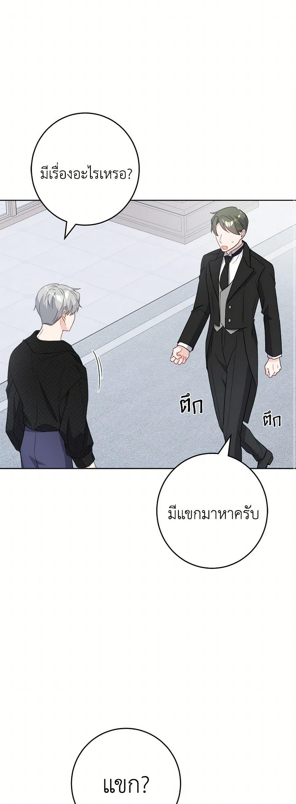 Manga-lc-com อ่านมังงะ อ่านการ์ตูน ออนไลน์ ฟรี The Male Lead is in Charge of the Successor ตอนที่ 1 2 3 4 5 6 7 8 9 10 11 12 13 14 ฟรี ไม่มีโฆษณา Manga-lc - อ่าน มังงะ อ่าน การ์ตูน ออนไลน์ อ่านมังงะ ฟรี