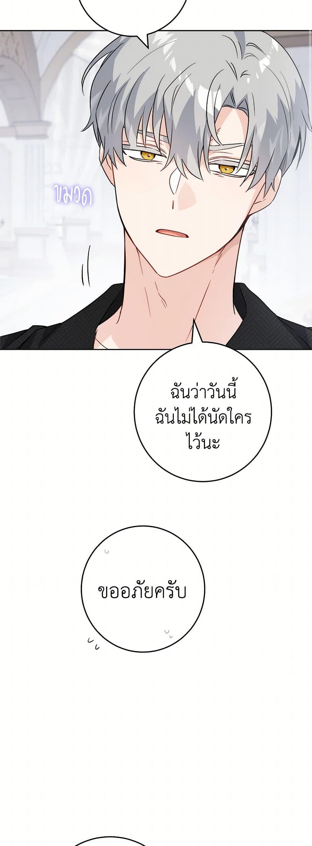 Manga-lc-com อ่านมังงะ อ่านการ์ตูน ออนไลน์ ฟรี The Male Lead is in Charge of the Successor ตอนที่ 1 2 3 4 5 6 7 8 9 10 11 12 13 14 ฟรี ไม่มีโฆษณา Manga-lc - อ่าน มังงะ อ่าน การ์ตูน ออนไลน์ อ่านมังงะ ฟรี