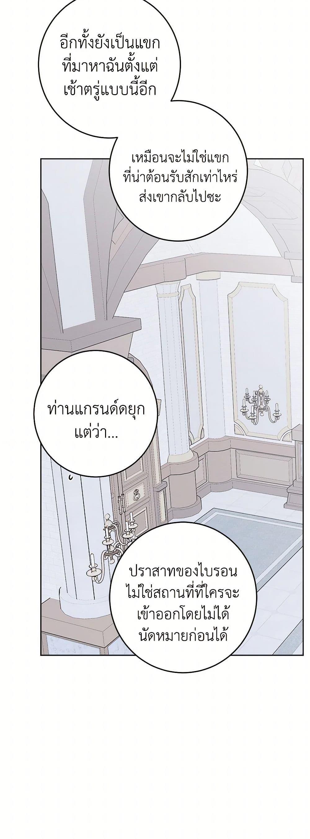 Manga-lc-com อ่านมังงะ อ่านการ์ตูน ออนไลน์ ฟรี The Male Lead is in Charge of the Successor ตอนที่ 1 2 3 4 5 6 7 8 9 10 11 12 13 14 ฟรี ไม่มีโฆษณา Manga-lc - อ่าน มังงะ อ่าน การ์ตูน ออนไลน์ อ่านมังงะ ฟรี