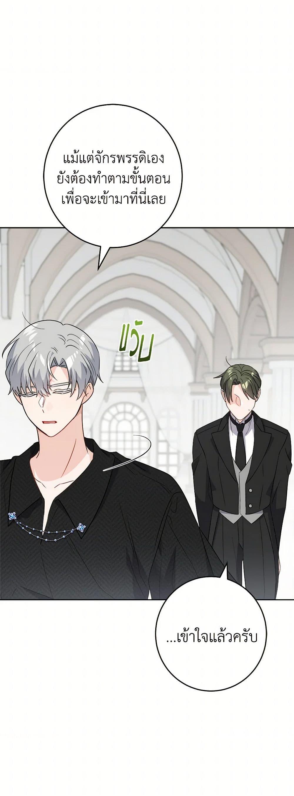 Manga-lc-com อ่านมังงะ อ่านการ์ตูน ออนไลน์ ฟรี The Male Lead is in Charge of the Successor ตอนที่ 1 2 3 4 5 6 7 8 9 10 11 12 13 14 ฟรี ไม่มีโฆษณา Manga-lc - อ่าน มังงะ อ่าน การ์ตูน ออนไลน์ อ่านมังงะ ฟรี