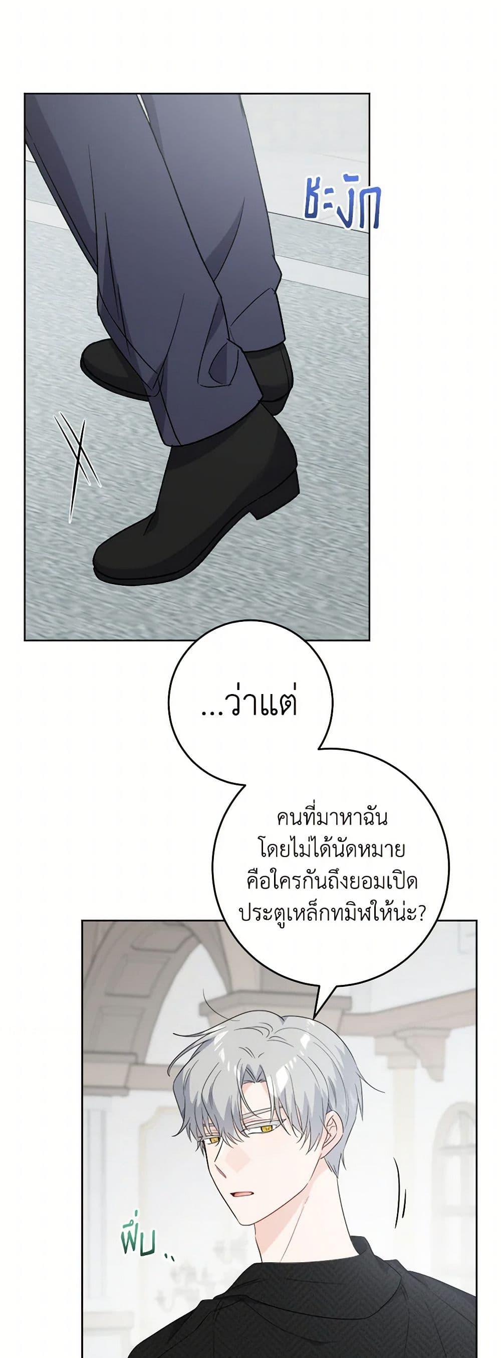Manga-lc-com อ่านมังงะ อ่านการ์ตูน ออนไลน์ ฟรี The Male Lead is in Charge of the Successor ตอนที่ 1 2 3 4 5 6 7 8 9 10 11 12 13 14 ฟรี ไม่มีโฆษณา Manga-lc - อ่าน มังงะ อ่าน การ์ตูน ออนไลน์ อ่านมังงะ ฟรี