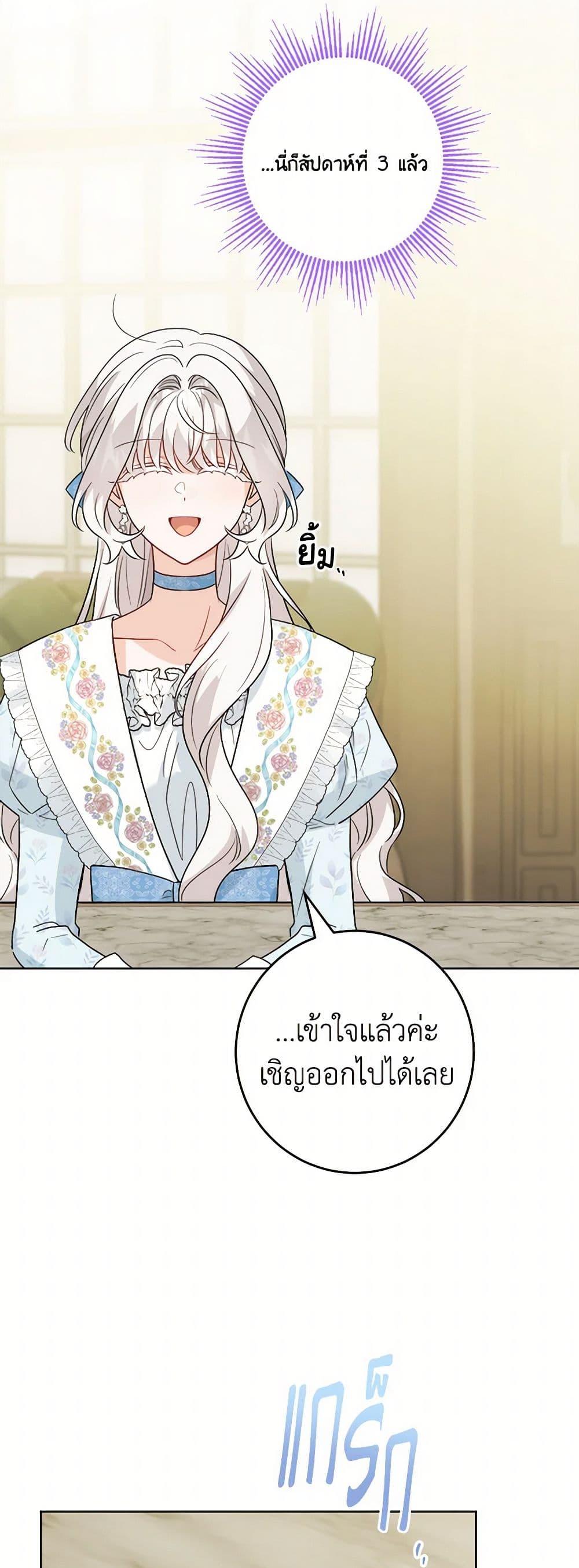 Manga-lc-com อ่านมังงะ อ่านการ์ตูน ออนไลน์ ฟรี The Male Lead is in Charge of the Successor ตอนที่ 1 2 3 4 5 6 7 8 9 10 11 12 13 14 ฟรี ไม่มีโฆษณา Manga-lc - อ่าน มังงะ อ่าน การ์ตูน ออนไลน์ อ่านมังงะ ฟรี