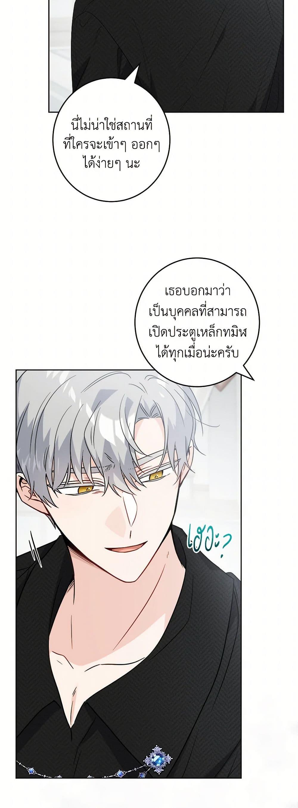 Manga-lc-com อ่านมังงะ อ่านการ์ตูน ออนไลน์ ฟรี The Male Lead is in Charge of the Successor ตอนที่ 1 2 3 4 5 6 7 8 9 10 11 12 13 14 ฟรี ไม่มีโฆษณา Manga-lc - อ่าน มังงะ อ่าน การ์ตูน ออนไลน์ อ่านมังงะ ฟรี