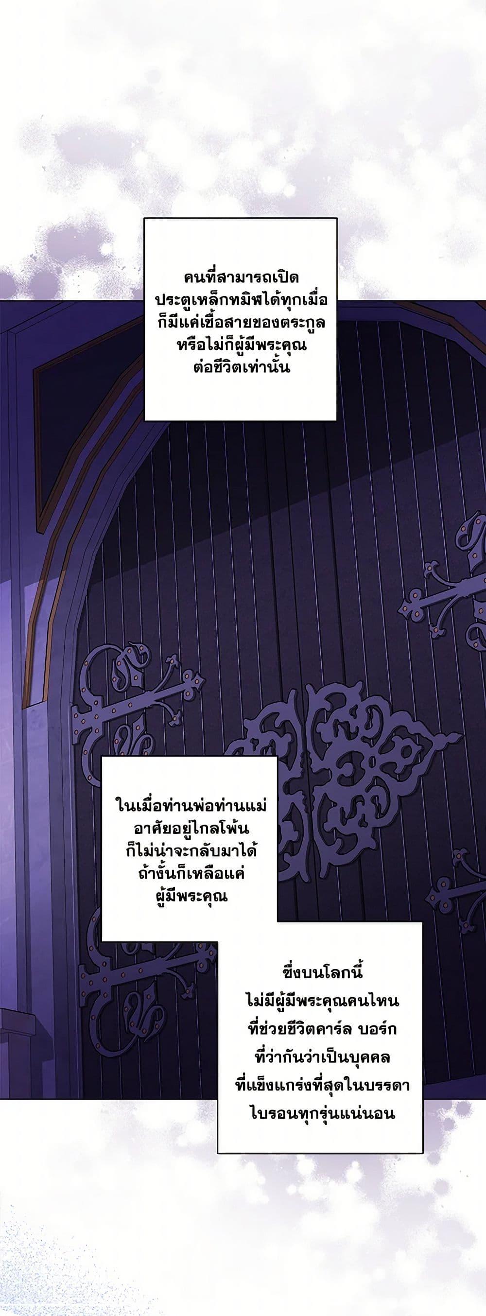 Manga-lc-com อ่านมังงะ อ่านการ์ตูน ออนไลน์ ฟรี The Male Lead is in Charge of the Successor ตอนที่ 1 2 3 4 5 6 7 8 9 10 11 12 13 14 ฟรี ไม่มีโฆษณา Manga-lc - อ่าน มังงะ อ่าน การ์ตูน ออนไลน์ อ่านมังงะ ฟรี