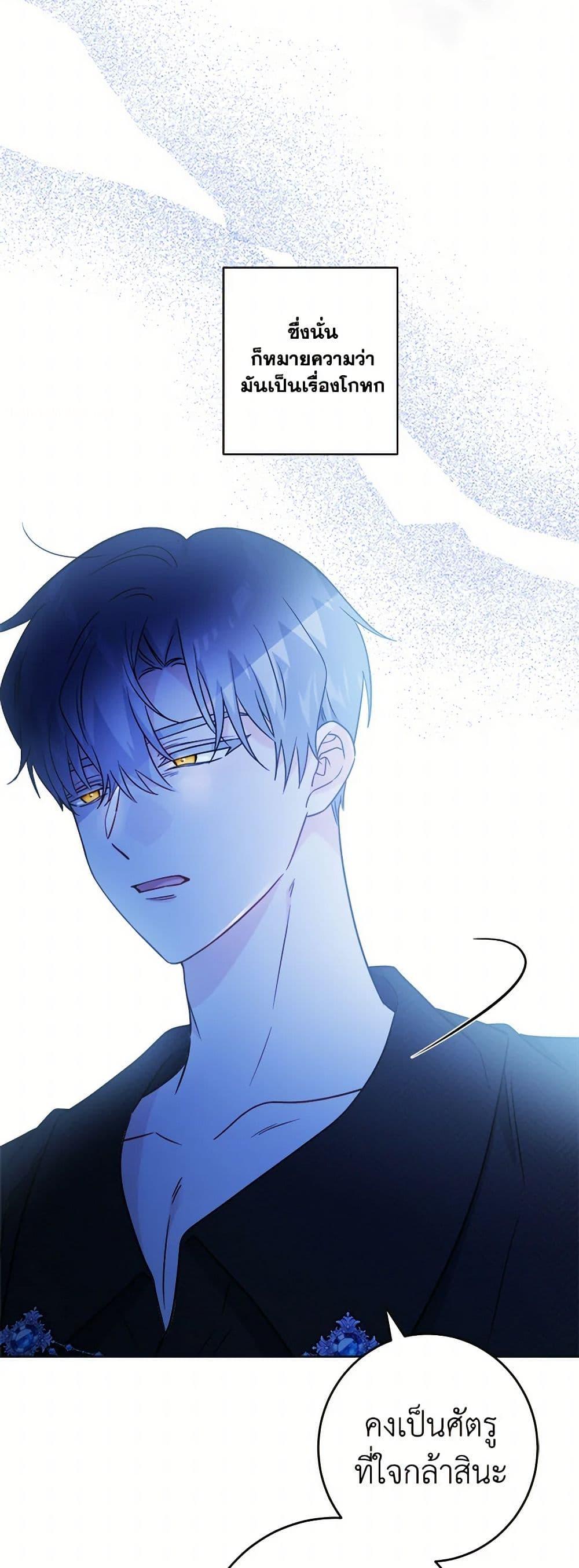 Manga-lc-com อ่านมังงะ อ่านการ์ตูน ออนไลน์ ฟรี The Male Lead is in Charge of the Successor ตอนที่ 1 2 3 4 5 6 7 8 9 10 11 12 13 14 ฟรี ไม่มีโฆษณา Manga-lc - อ่าน มังงะ อ่าน การ์ตูน ออนไลน์ อ่านมังงะ ฟรี