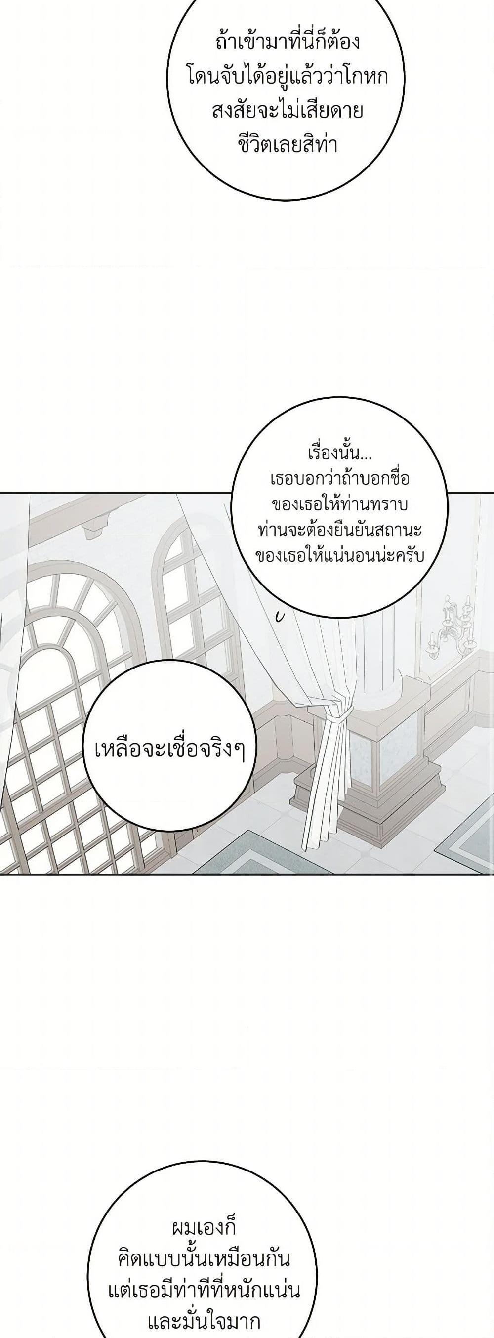 Manga-lc-com อ่านมังงะ อ่านการ์ตูน ออนไลน์ ฟรี The Male Lead is in Charge of the Successor ตอนที่ 1 2 3 4 5 6 7 8 9 10 11 12 13 14 ฟรี ไม่มีโฆษณา Manga-lc - อ่าน มังงะ อ่าน การ์ตูน ออนไลน์ อ่านมังงะ ฟรี