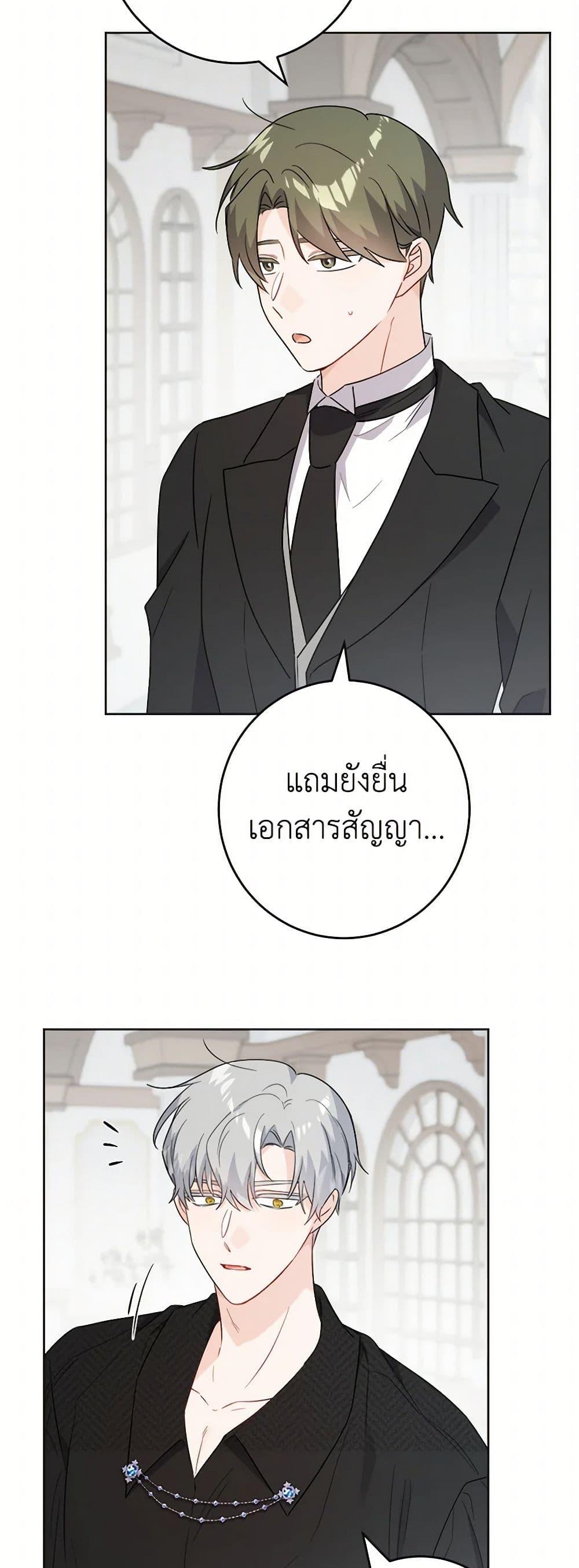 Manga-lc-com อ่านมังงะ อ่านการ์ตูน ออนไลน์ ฟรี The Male Lead is in Charge of the Successor ตอนที่ 1 2 3 4 5 6 7 8 9 10 11 12 13 14 ฟรี ไม่มีโฆษณา Manga-lc - อ่าน มังงะ อ่าน การ์ตูน ออนไลน์ อ่านมังงะ ฟรี