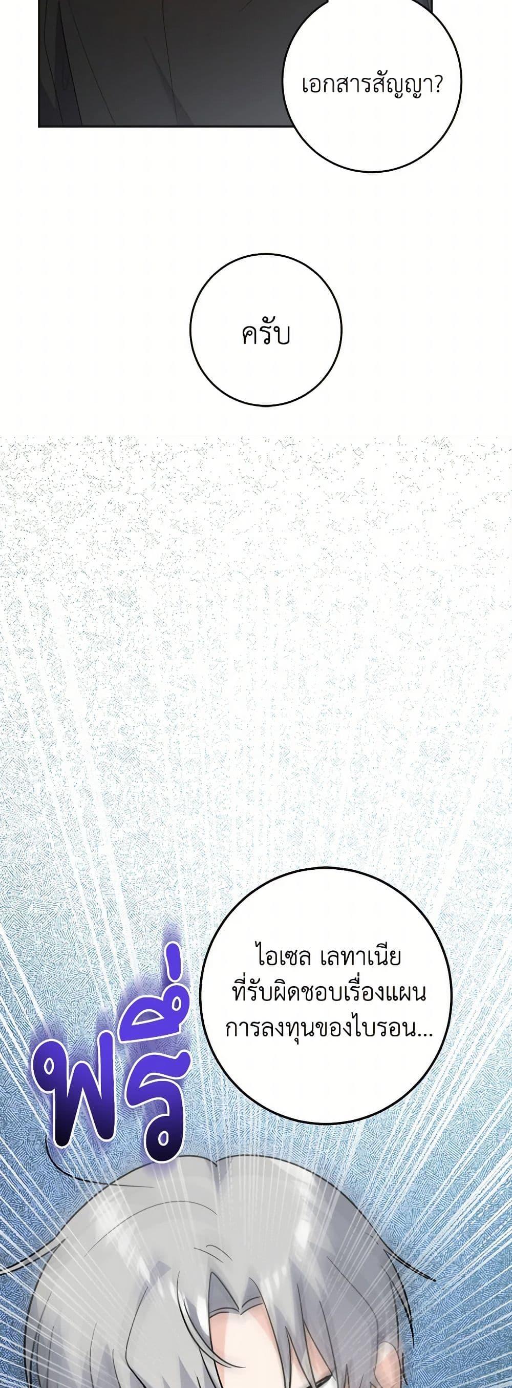 Manga-lc-com อ่านมังงะ อ่านการ์ตูน ออนไลน์ ฟรี The Male Lead is in Charge of the Successor ตอนที่ 1 2 3 4 5 6 7 8 9 10 11 12 13 14 ฟรี ไม่มีโฆษณา Manga-lc - อ่าน มังงะ อ่าน การ์ตูน ออนไลน์ อ่านมังงะ ฟรี