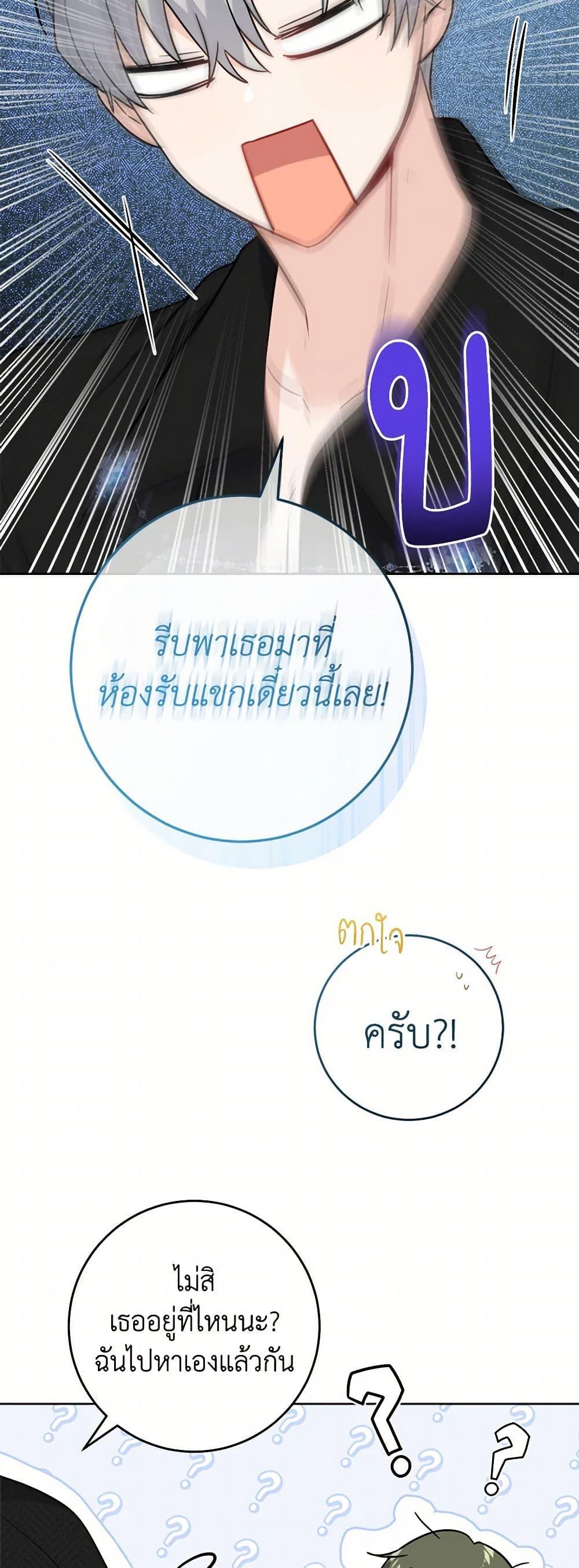 Manga-lc-com อ่านมังงะ อ่านการ์ตูน ออนไลน์ ฟรี The Male Lead is in Charge of the Successor ตอนที่ 1 2 3 4 5 6 7 8 9 10 11 12 13 14 ฟรี ไม่มีโฆษณา Manga-lc - อ่าน มังงะ อ่าน การ์ตูน ออนไลน์ อ่านมังงะ ฟรี