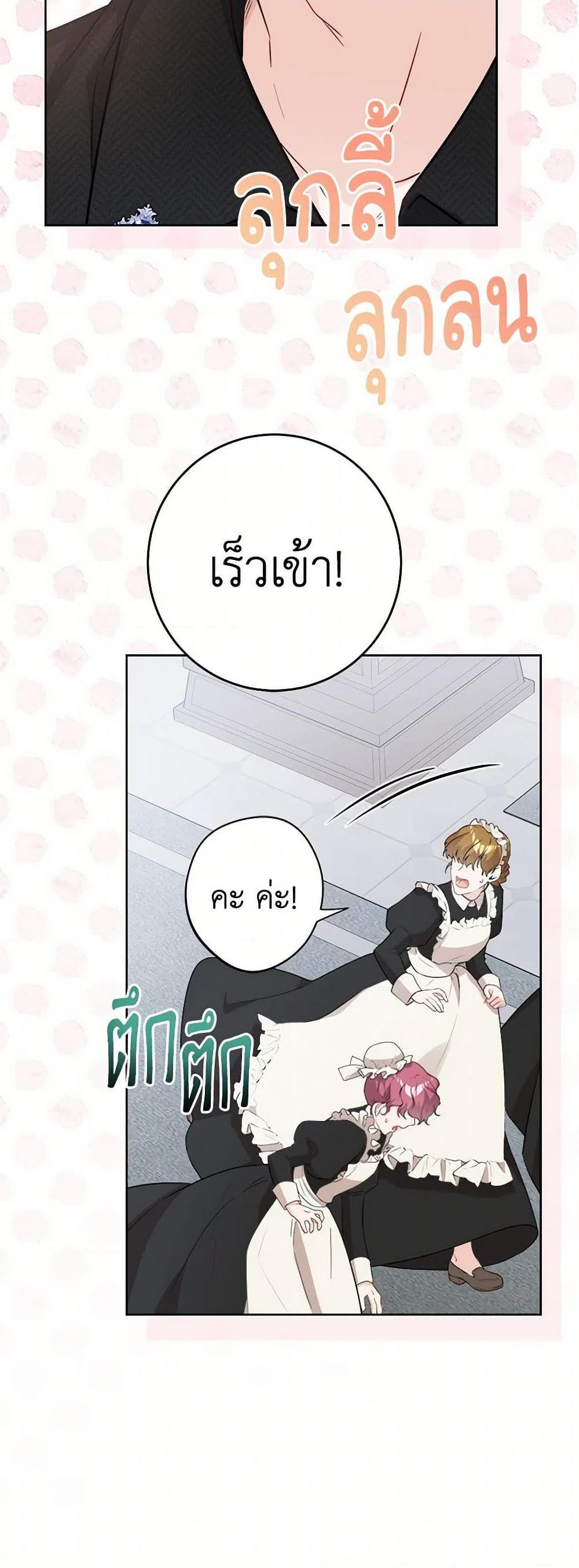 Manga-lc-com อ่านมังงะ อ่านการ์ตูน ออนไลน์ ฟรี The Male Lead is in Charge of the Successor ตอนที่ 1 2 3 4 5 6 7 8 9 10 11 12 13 14 ฟรี ไม่มีโฆษณา Manga-lc - อ่าน มังงะ อ่าน การ์ตูน ออนไลน์ อ่านมังงะ ฟรี