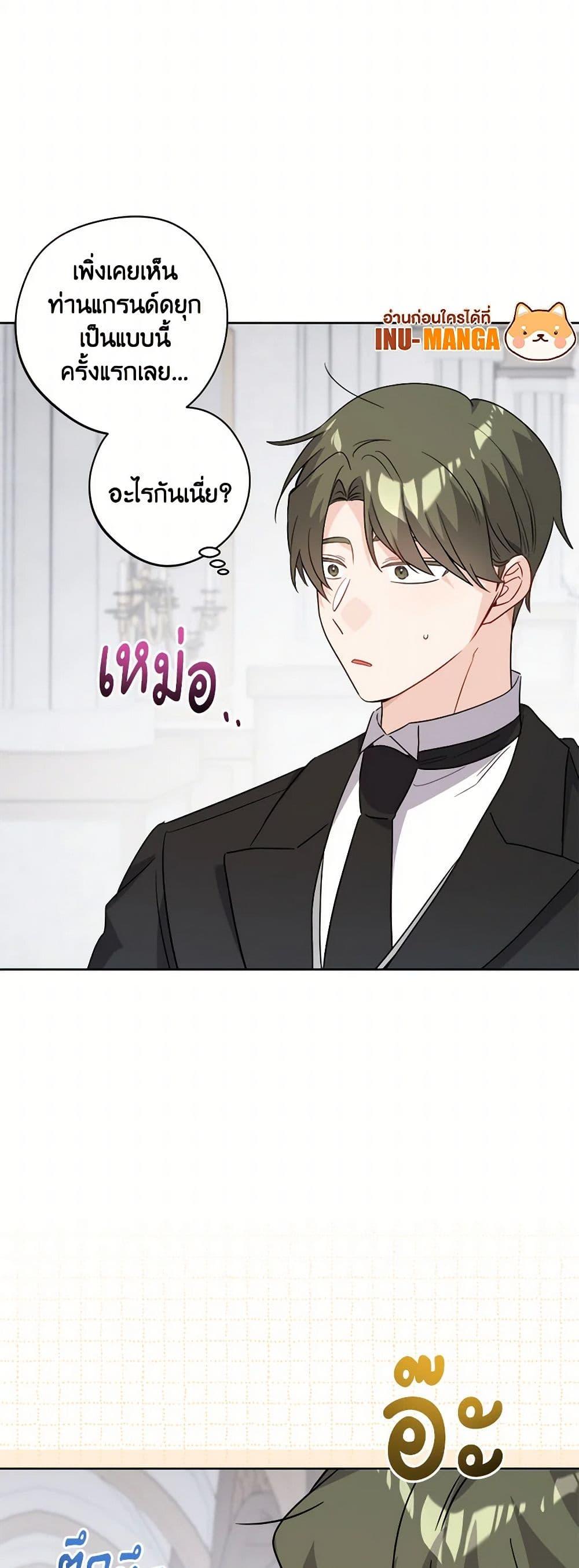 Manga-lc-com อ่านมังงะ อ่านการ์ตูน ออนไลน์ ฟรี The Male Lead is in Charge of the Successor ตอนที่ 1 2 3 4 5 6 7 8 9 10 11 12 13 14 ฟรี ไม่มีโฆษณา Manga-lc - อ่าน มังงะ อ่าน การ์ตูน ออนไลน์ อ่านมังงะ ฟรี