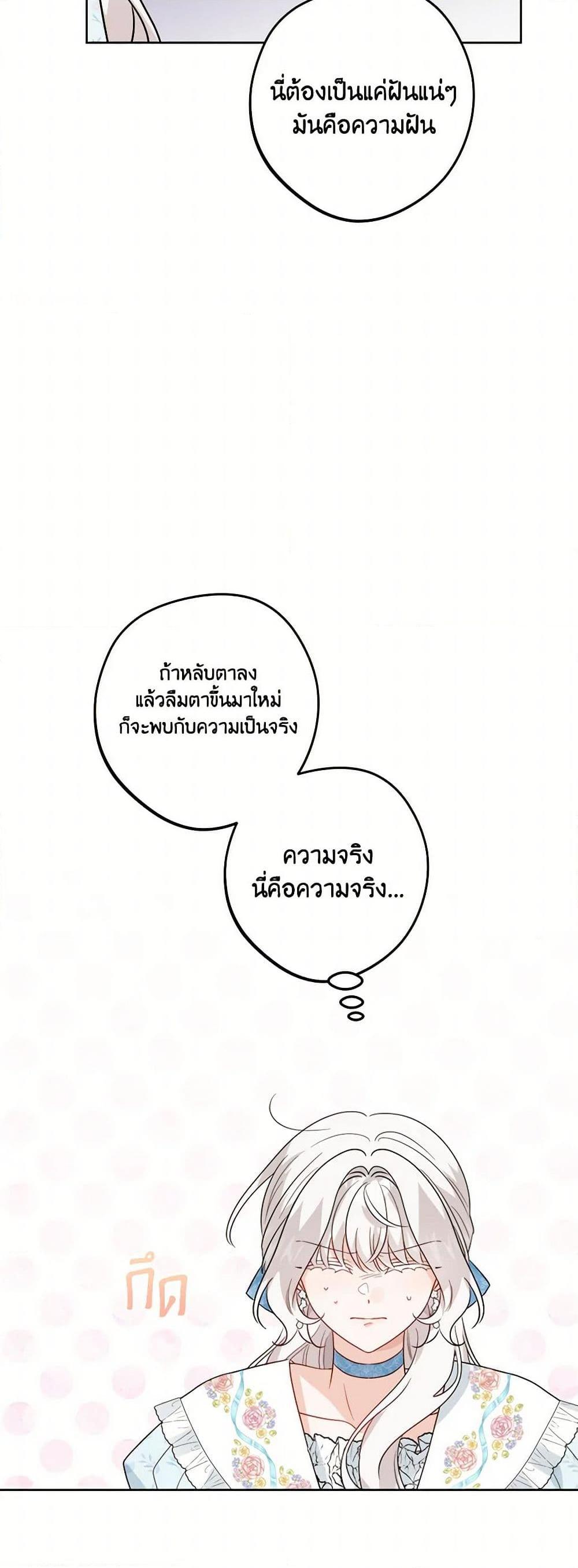 Manga-lc-com อ่านมังงะ อ่านการ์ตูน ออนไลน์ ฟรี The Male Lead is in Charge of the Successor ตอนที่ 1 2 3 4 5 6 7 8 9 10 11 12 13 14 ฟรี ไม่มีโฆษณา Manga-lc - อ่าน มังงะ อ่าน การ์ตูน ออนไลน์ อ่านมังงะ ฟรี