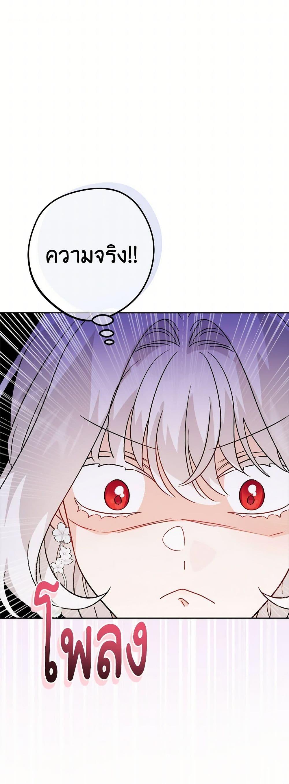 Manga-lc-com อ่านมังงะ อ่านการ์ตูน ออนไลน์ ฟรี The Male Lead is in Charge of the Successor ตอนที่ 1 2 3 4 5 6 7 8 9 10 11 12 13 14 ฟรี ไม่มีโฆษณา Manga-lc - อ่าน มังงะ อ่าน การ์ตูน ออนไลน์ อ่านมังงะ ฟรี