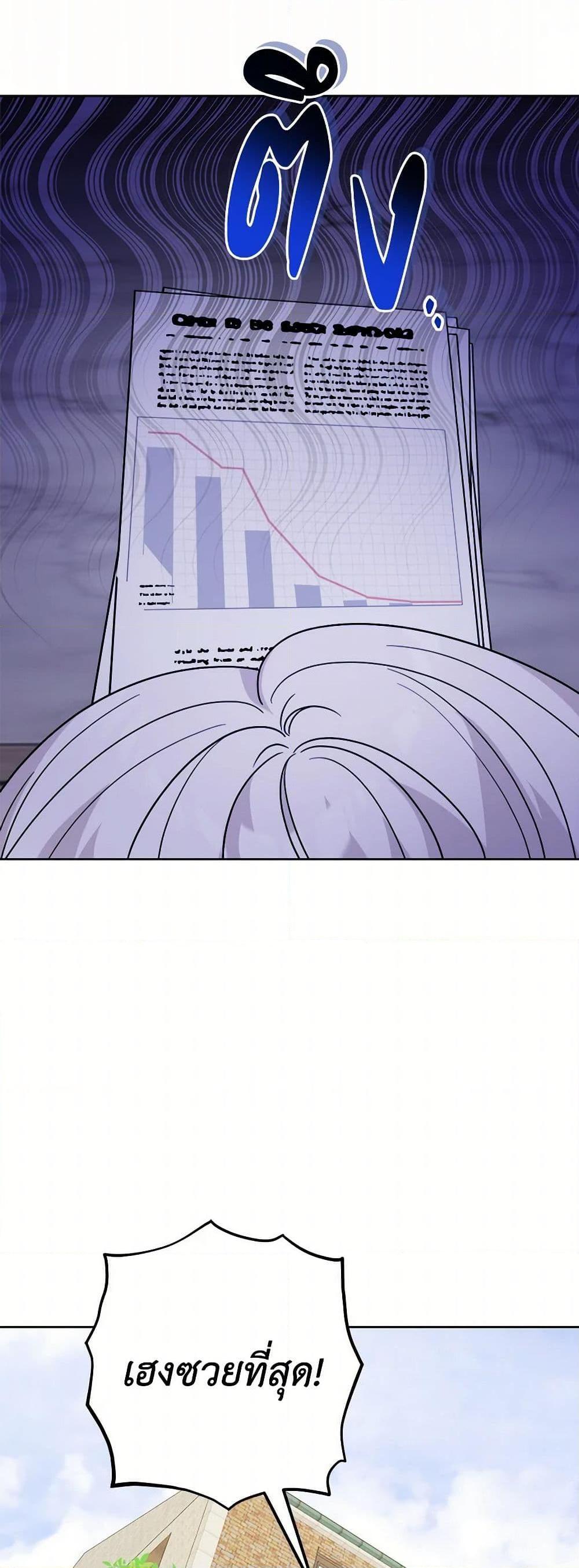 Manga-lc-com อ่านมังงะ อ่านการ์ตูน ออนไลน์ ฟรี The Male Lead is in Charge of the Successor ตอนที่ 1 2 3 4 5 6 7 8 9 10 11 12 13 14 ฟรี ไม่มีโฆษณา Manga-lc - อ่าน มังงะ อ่าน การ์ตูน ออนไลน์ อ่านมังงะ ฟรี