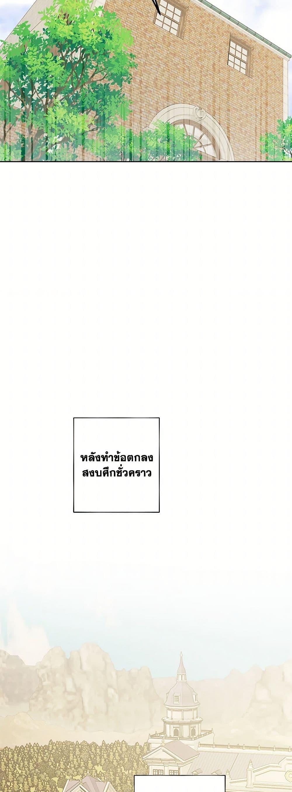 Manga-lc-com อ่านมังงะ อ่านการ์ตูน ออนไลน์ ฟรี The Male Lead is in Charge of the Successor ตอนที่ 1 2 3 4 5 6 7 8 9 10 11 12 13 14 ฟรี ไม่มีโฆษณา Manga-lc - อ่าน มังงะ อ่าน การ์ตูน ออนไลน์ อ่านมังงะ ฟรี