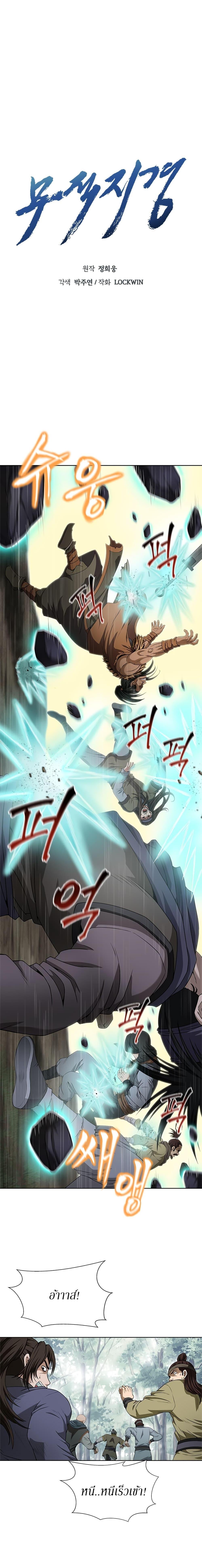 Manga-lc-com อ่านมังงะ อ่านการ์ตูน ออนไลน์ ฟรี Invincible Territory ตอนที่ 1 2 3 4 5 6 7 8 9 10 11 12 13 14 ฟรี ไม่มีโฆษณา Manga-lc - อ่าน มังงะ อ่าน การ์ตูน ออนไลน์ อ่านมังงะ ฟรี