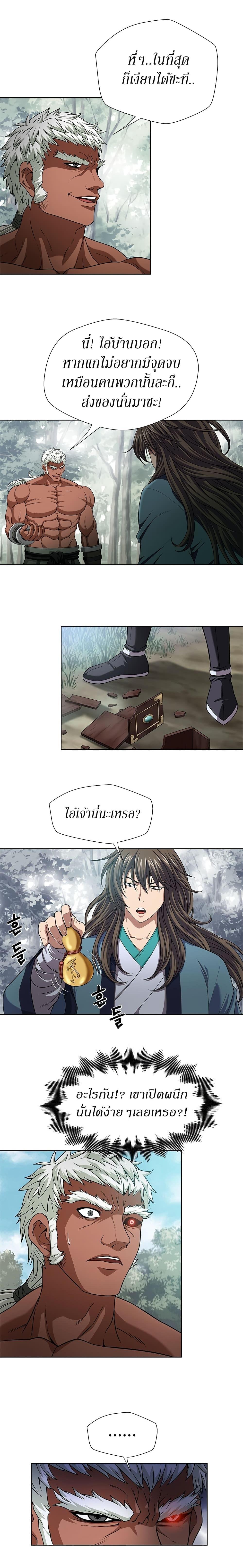 Manga-lc-com อ่านมังงะ อ่านการ์ตูน ออนไลน์ ฟรี Invincible Territory ตอนที่ 1 2 3 4 5 6 7 8 9 10 11 12 13 14 ฟรี ไม่มีโฆษณา Manga-lc - อ่าน มังงะ อ่าน การ์ตูน ออนไลน์ อ่านมังงะ ฟรี