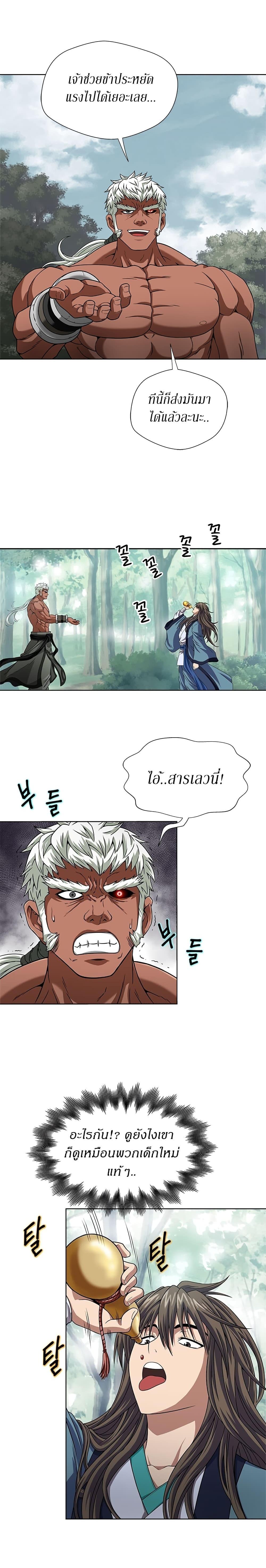 Manga-lc-com อ่านมังงะ อ่านการ์ตูน ออนไลน์ ฟรี Invincible Territory ตอนที่ 1 2 3 4 5 6 7 8 9 10 11 12 13 14 ฟรี ไม่มีโฆษณา Manga-lc - อ่าน มังงะ อ่าน การ์ตูน ออนไลน์ อ่านมังงะ ฟรี