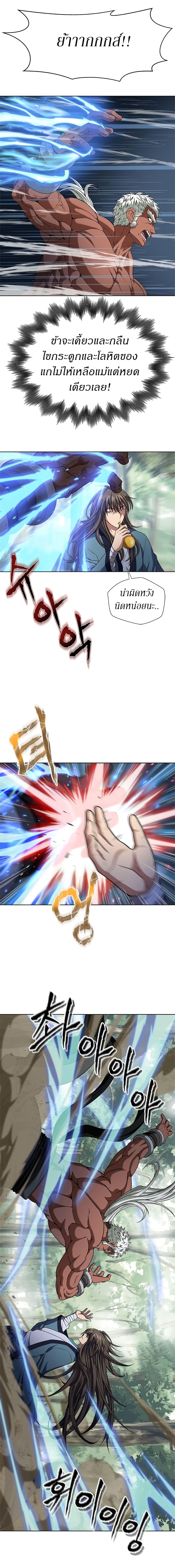 Manga-lc-com อ่านมังงะ อ่านการ์ตูน ออนไลน์ ฟรี Invincible Territory ตอนที่ 1 2 3 4 5 6 7 8 9 10 11 12 13 14 ฟรี ไม่มีโฆษณา Manga-lc - อ่าน มังงะ อ่าน การ์ตูน ออนไลน์ อ่านมังงะ ฟรี