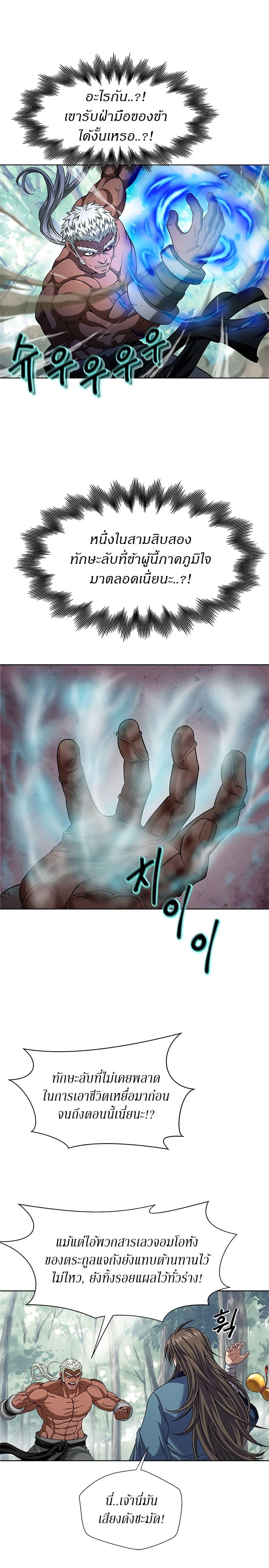 Manga-lc-com อ่านมังงะ อ่านการ์ตูน ออนไลน์ ฟรี Invincible Territory ตอนที่ 1 2 3 4 5 6 7 8 9 10 11 12 13 14 ฟรี ไม่มีโฆษณา Manga-lc - อ่าน มังงะ อ่าน การ์ตูน ออนไลน์ อ่านมังงะ ฟรี