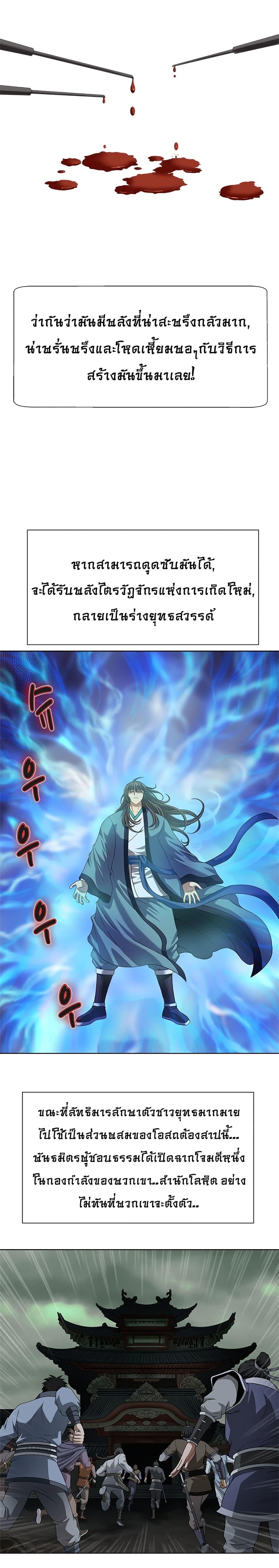 Manga-lc-com อ่านมังงะ อ่านการ์ตูน ออนไลน์ ฟรี Invincible Territory ตอนที่ 1 2 3 4 5 6 7 8 9 10 11 12 13 14 ฟรี ไม่มีโฆษณา Manga-lc - อ่าน มังงะ อ่าน การ์ตูน ออนไลน์ อ่านมังงะ ฟรี