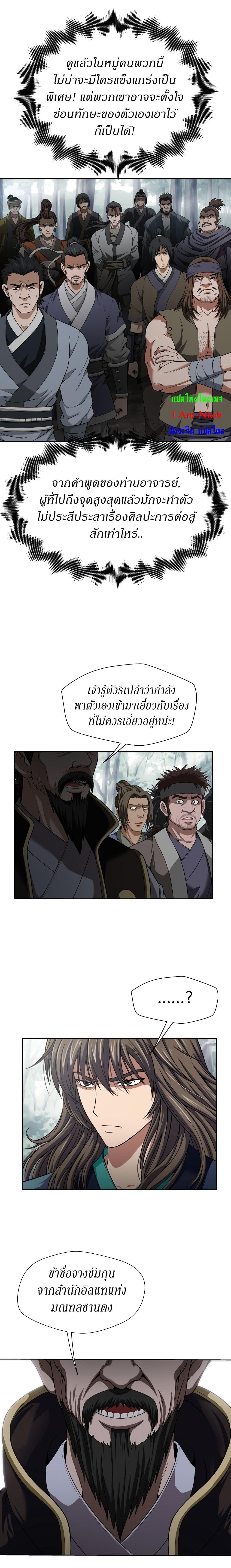 Manga-lc-com อ่านมังงะ อ่านการ์ตูน ออนไลน์ ฟรี Invincible Territory ตอนที่ 1 2 3 4 5 6 7 8 9 10 11 12 13 14 ฟรี ไม่มีโฆษณา Manga-lc - อ่าน มังงะ อ่าน การ์ตูน ออนไลน์ อ่านมังงะ ฟรี