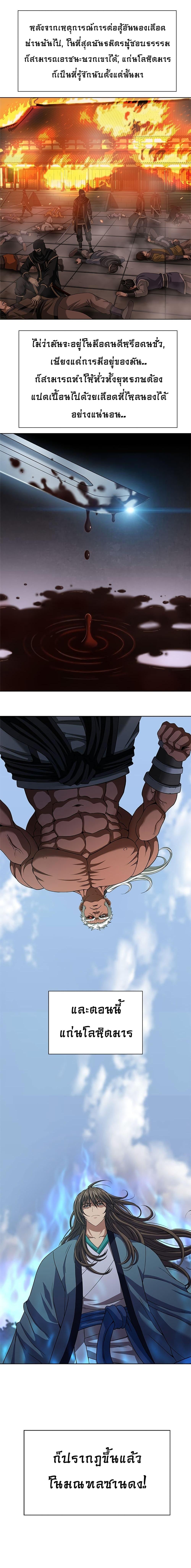 Manga-lc-com อ่านมังงะ อ่านการ์ตูน ออนไลน์ ฟรี Invincible Territory ตอนที่ 1 2 3 4 5 6 7 8 9 10 11 12 13 14 ฟรี ไม่มีโฆษณา Manga-lc - อ่าน มังงะ อ่าน การ์ตูน ออนไลน์ อ่านมังงะ ฟรี