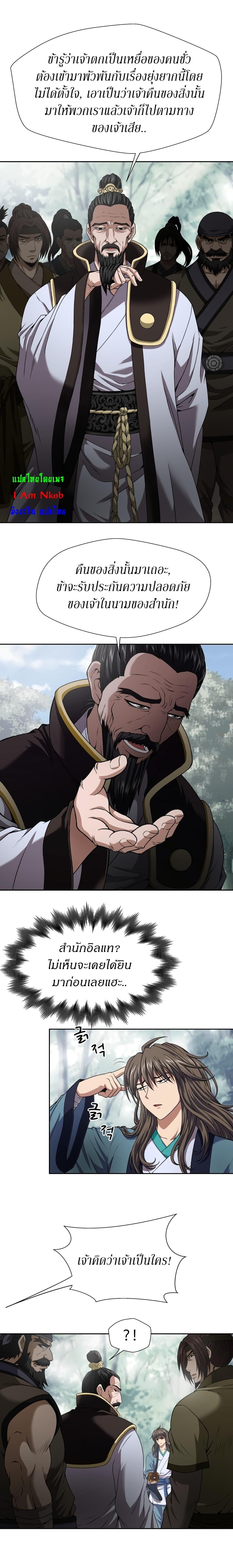 Manga-lc-com อ่านมังงะ อ่านการ์ตูน ออนไลน์ ฟรี Invincible Territory ตอนที่ 1 2 3 4 5 6 7 8 9 10 11 12 13 14 ฟรี ไม่มีโฆษณา Manga-lc - อ่าน มังงะ อ่าน การ์ตูน ออนไลน์ อ่านมังงะ ฟรี