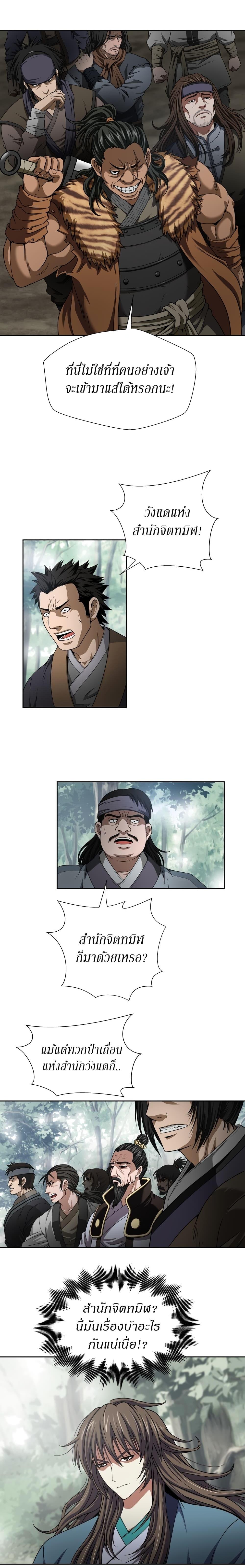 Manga-lc-com อ่านมังงะ อ่านการ์ตูน ออนไลน์ ฟรี Invincible Territory ตอนที่ 1 2 3 4 5 6 7 8 9 10 11 12 13 14 ฟรี ไม่มีโฆษณา Manga-lc - อ่าน มังงะ อ่าน การ์ตูน ออนไลน์ อ่านมังงะ ฟรี