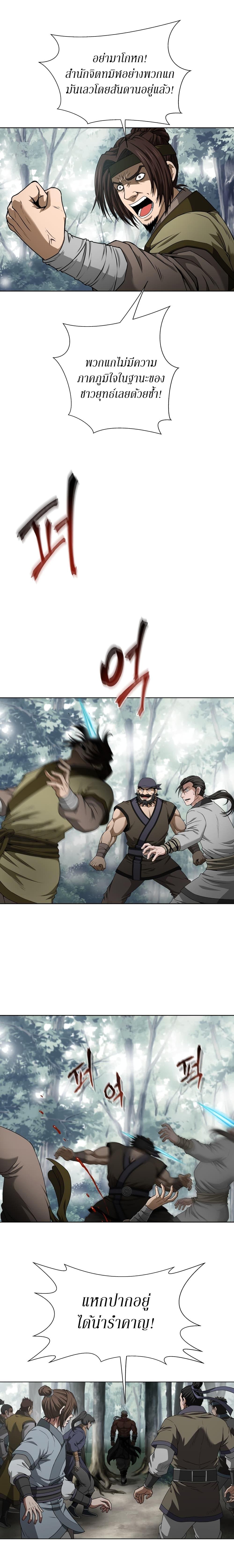 Manga-lc-com อ่านมังงะ อ่านการ์ตูน ออนไลน์ ฟรี Invincible Territory ตอนที่ 1 2 3 4 5 6 7 8 9 10 11 12 13 14 ฟรี ไม่มีโฆษณา Manga-lc - อ่าน มังงะ อ่าน การ์ตูน ออนไลน์ อ่านมังงะ ฟรี