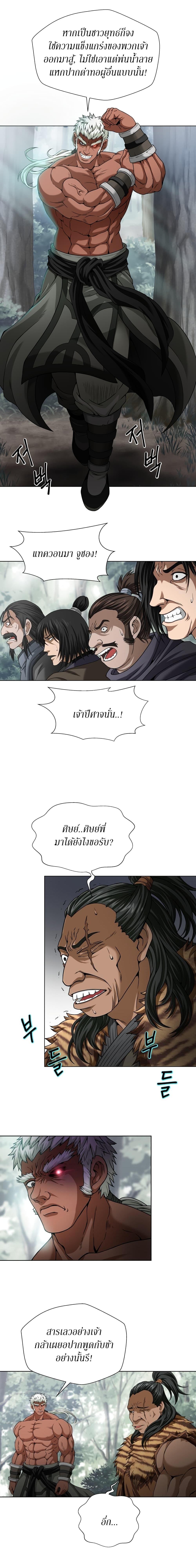 Manga-lc-com อ่านมังงะ อ่านการ์ตูน ออนไลน์ ฟรี Invincible Territory ตอนที่ 1 2 3 4 5 6 7 8 9 10 11 12 13 14 ฟรี ไม่มีโฆษณา Manga-lc - อ่าน มังงะ อ่าน การ์ตูน ออนไลน์ อ่านมังงะ ฟรี