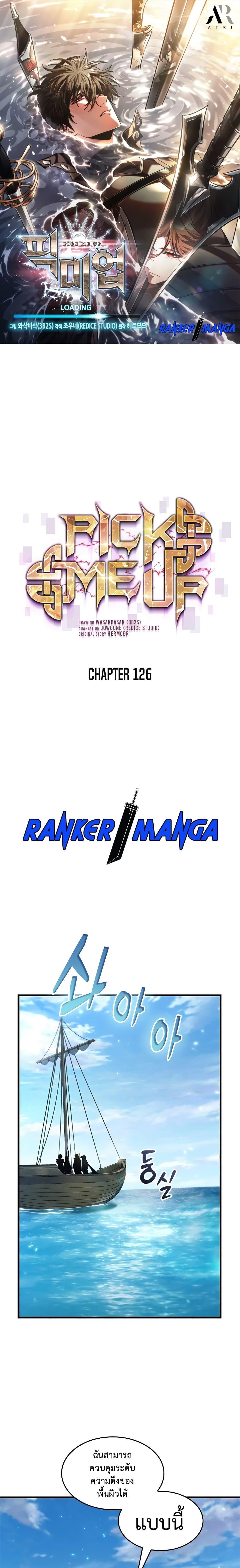 Manga-lc-com อ่านมังงะ อ่านการ์ตูน ออนไลน์ ฟรี Pick Me Up, Infinite Gacha ตอนที่ 1 2 3 4 5 6 7 8 9 10 11 12 13 14 ฟรี ไม่มีโฆษณา Manga-lc - อ่าน มังงะ อ่าน การ์ตูน ออนไลน์ อ่านมังงะ ฟรี