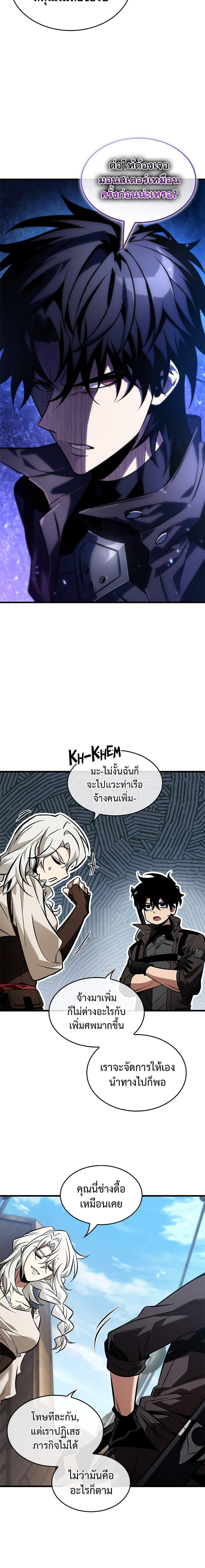 Manga-lc-com อ่านมังงะ อ่านการ์ตูน ออนไลน์ ฟรี Pick Me Up, Infinite Gacha ตอนที่ 1 2 3 4 5 6 7 8 9 10 11 12 13 14 ฟรี ไม่มีโฆษณา Manga-lc - อ่าน มังงะ อ่าน การ์ตูน ออนไลน์ อ่านมังงะ ฟรี