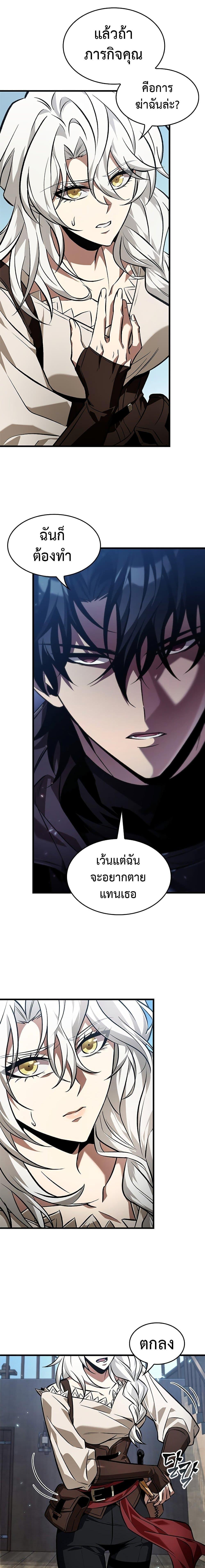 Manga-lc-com อ่านมังงะ อ่านการ์ตูน ออนไลน์ ฟรี Pick Me Up, Infinite Gacha ตอนที่ 1 2 3 4 5 6 7 8 9 10 11 12 13 14 ฟรี ไม่มีโฆษณา Manga-lc - อ่าน มังงะ อ่าน การ์ตูน ออนไลน์ อ่านมังงะ ฟรี