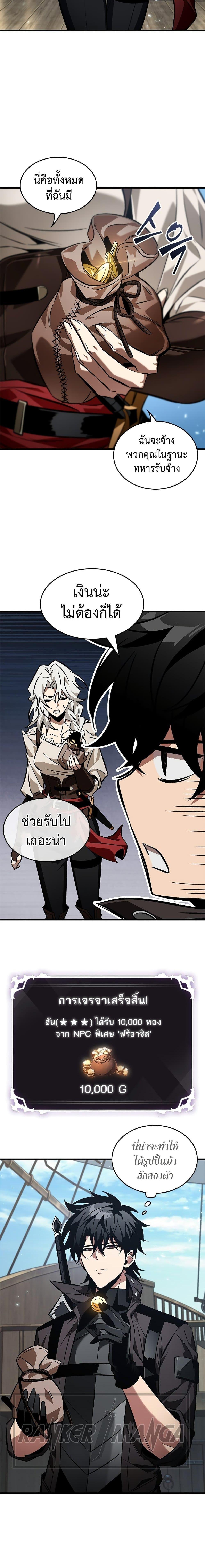 Manga-lc-com อ่านมังงะ อ่านการ์ตูน ออนไลน์ ฟรี Pick Me Up, Infinite Gacha ตอนที่ 1 2 3 4 5 6 7 8 9 10 11 12 13 14 ฟรี ไม่มีโฆษณา Manga-lc - อ่าน มังงะ อ่าน การ์ตูน ออนไลน์ อ่านมังงะ ฟรี