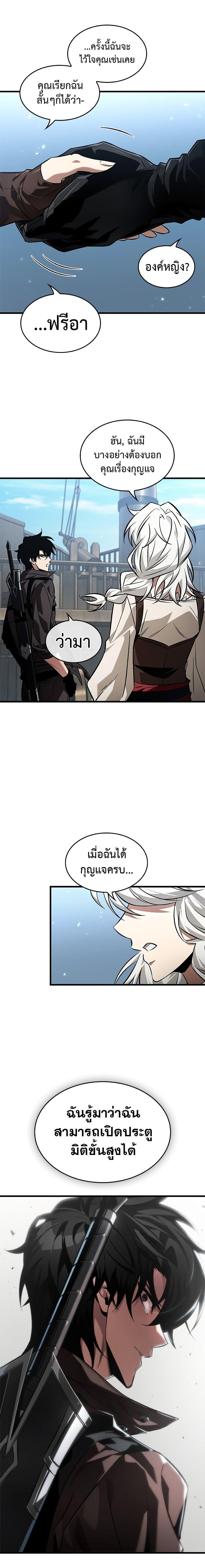 Manga-lc-com อ่านมังงะ อ่านการ์ตูน ออนไลน์ ฟรี Pick Me Up, Infinite Gacha ตอนที่ 1 2 3 4 5 6 7 8 9 10 11 12 13 14 ฟรี ไม่มีโฆษณา Manga-lc - อ่าน มังงะ อ่าน การ์ตูน ออนไลน์ อ่านมังงะ ฟรี