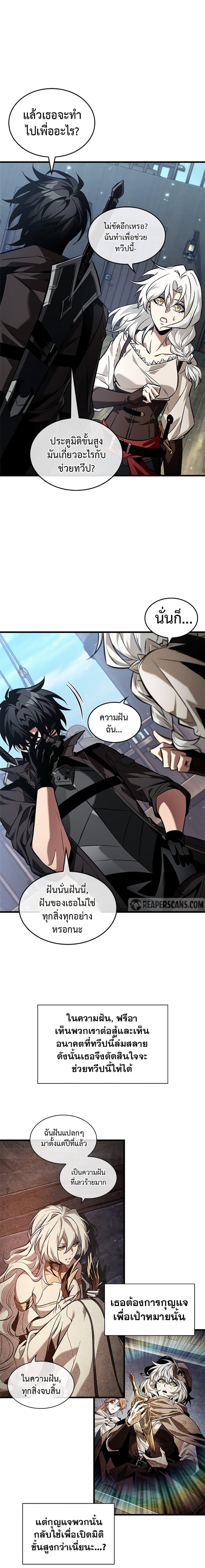 Manga-lc-com อ่านมังงะ อ่านการ์ตูน ออนไลน์ ฟรี Pick Me Up, Infinite Gacha ตอนที่ 1 2 3 4 5 6 7 8 9 10 11 12 13 14 ฟรี ไม่มีโฆษณา Manga-lc - อ่าน มังงะ อ่าน การ์ตูน ออนไลน์ อ่านมังงะ ฟรี