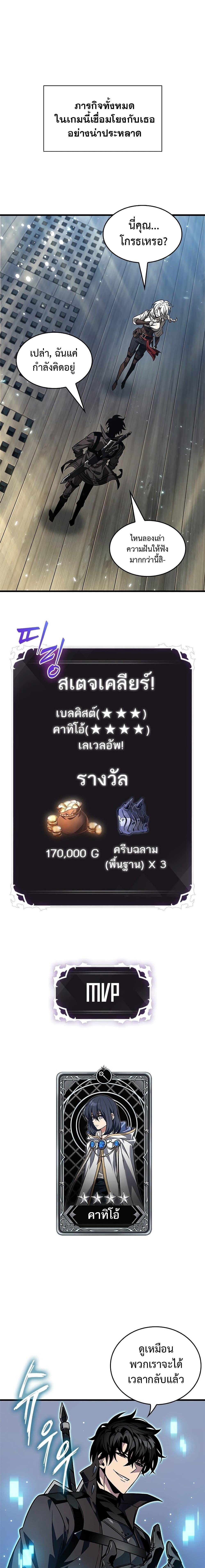 Manga-lc-com อ่านมังงะ อ่านการ์ตูน ออนไลน์ ฟรี Pick Me Up, Infinite Gacha ตอนที่ 1 2 3 4 5 6 7 8 9 10 11 12 13 14 ฟรี ไม่มีโฆษณา Manga-lc - อ่าน มังงะ อ่าน การ์ตูน ออนไลน์ อ่านมังงะ ฟรี