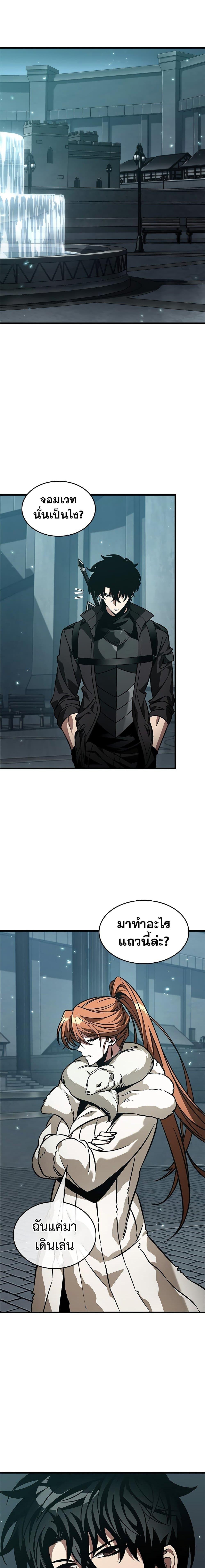 Manga-lc-com อ่านมังงะ อ่านการ์ตูน ออนไลน์ ฟรี Pick Me Up, Infinite Gacha ตอนที่ 1 2 3 4 5 6 7 8 9 10 11 12 13 14 ฟรี ไม่มีโฆษณา Manga-lc - อ่าน มังงะ อ่าน การ์ตูน ออนไลน์ อ่านมังงะ ฟรี