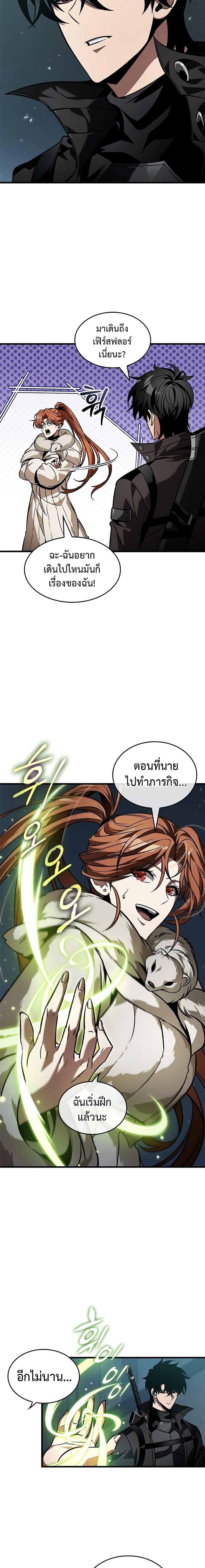 Manga-lc-com อ่านมังงะ อ่านการ์ตูน ออนไลน์ ฟรี Pick Me Up, Infinite Gacha ตอนที่ 1 2 3 4 5 6 7 8 9 10 11 12 13 14 ฟรี ไม่มีโฆษณา Manga-lc - อ่าน มังงะ อ่าน การ์ตูน ออนไลน์ อ่านมังงะ ฟรี