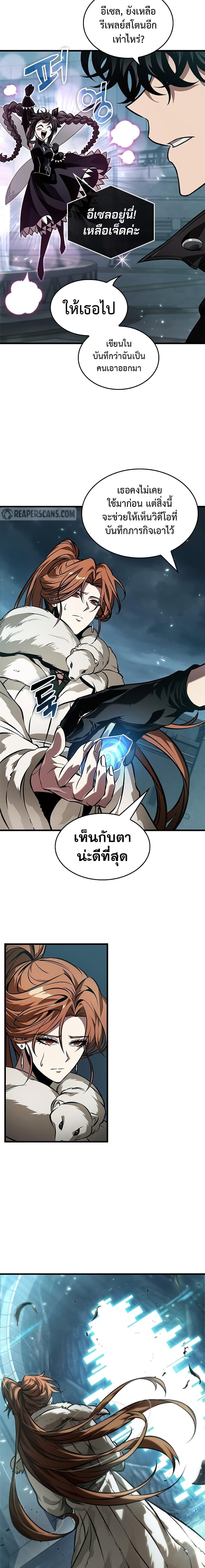 Manga-lc-com อ่านมังงะ อ่านการ์ตูน ออนไลน์ ฟรี Pick Me Up, Infinite Gacha ตอนที่ 1 2 3 4 5 6 7 8 9 10 11 12 13 14 ฟรี ไม่มีโฆษณา Manga-lc - อ่าน มังงะ อ่าน การ์ตูน ออนไลน์ อ่านมังงะ ฟรี